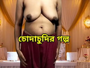 Bangla Hot sex story and choti golpo