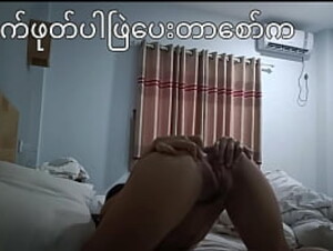 Myanmar big ass college girl doggy fuck at hotel after return the club