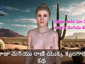 Telugu Audio Sex Story - Telugu Dengudu Kathalu - Erotic Story of a King and Queen