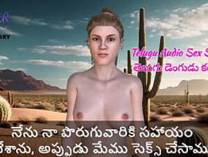 Telugu Audio Sex Story - Telugu Dengudu Kathalu - I helped my Neighbor then we had sex