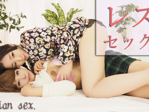 Lesbian sex. - Fetish Japanese Movies - Lesshin