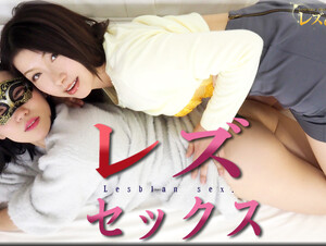 Lesbian SEX - Fetish Japanese Movies - Lesshin