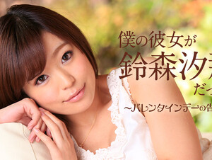 Sena Suzumori Sena Suzumori - Caribbeancom