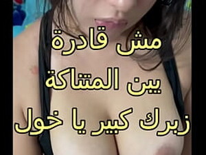 اوسخ سكس عربى جوزى بيعرص عليا و سايب صاحبه زانقنى فى الاوضة دعكنى فشخ كسمى نيك زبرك ناشف اوى احوووو