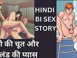 bisex hindi gay stories