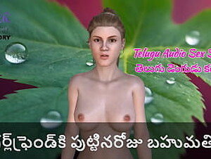 Telugu Audio Sex Story - Birthday gift to Girlfriend